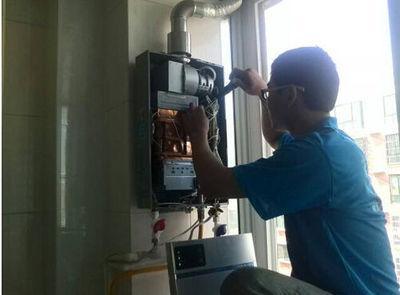 宜春市创尔特热水器上门维修案例